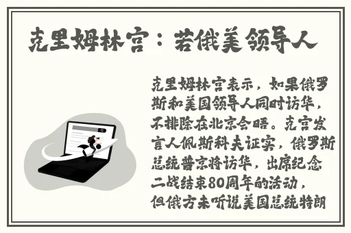 可以刺激的社交软件
